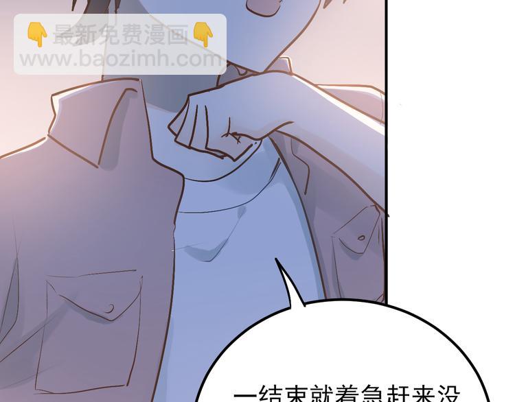 第86话 失约(1/2)-第90话