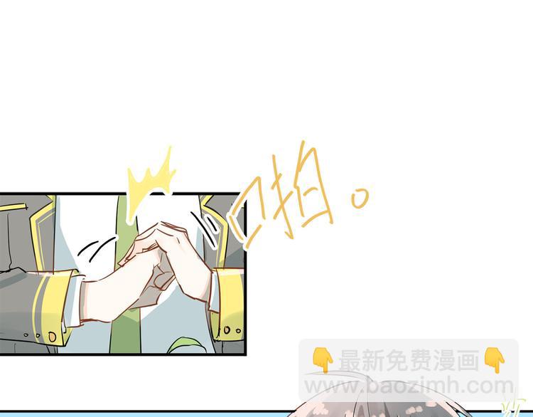 第8话 男神对我有好感了！(1/2)-第10话