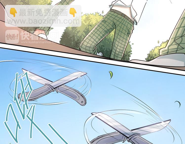 第8话 男神对我有好感了！(1/2)-第10话