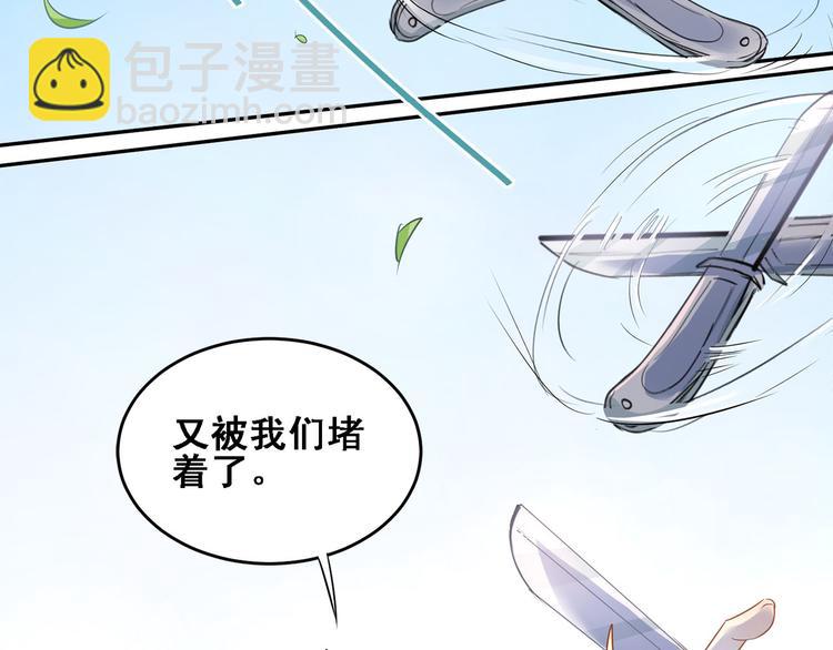 第8话 男神对我有好感了！(1/2)-第10话
