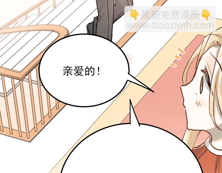 第88话 最想要的礼物(1/3)-第92话
