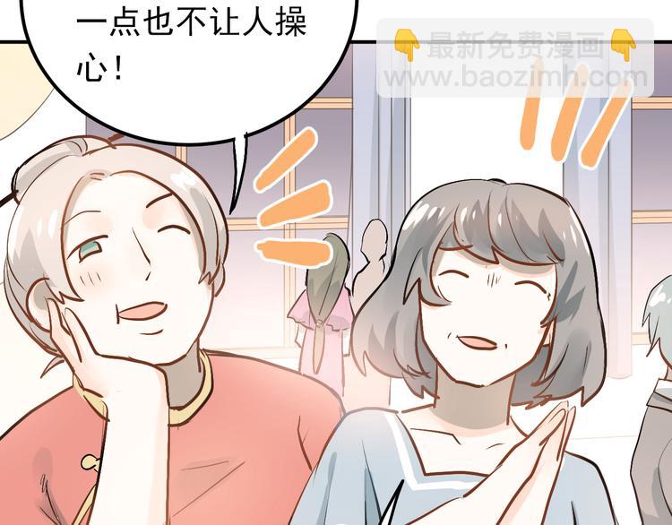 第88话 最想要的礼物(1/3)-第92话