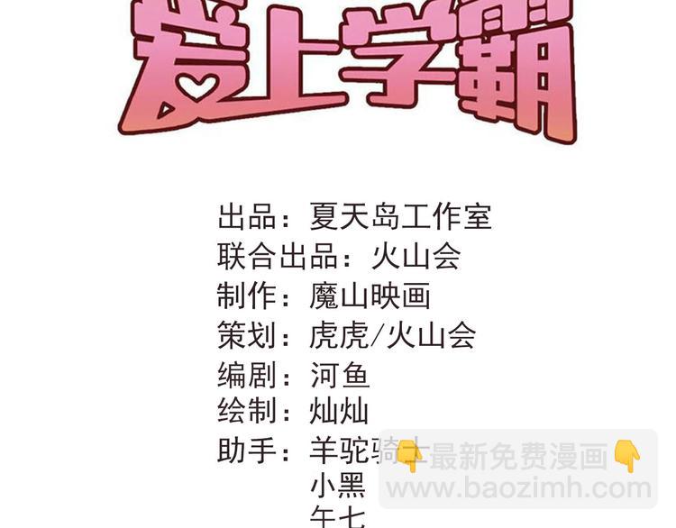 第88话 最想要的礼物(1/3)-第92话