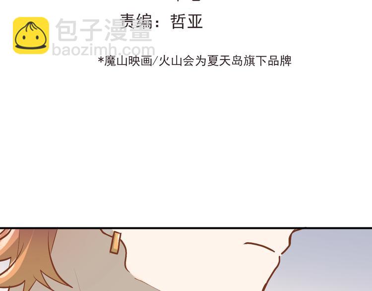 第88话 最想要的礼物(1/3)-第92话