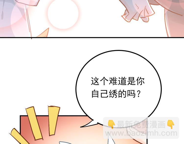 第90话 被母亲大人撞见！(1/2)-第94话