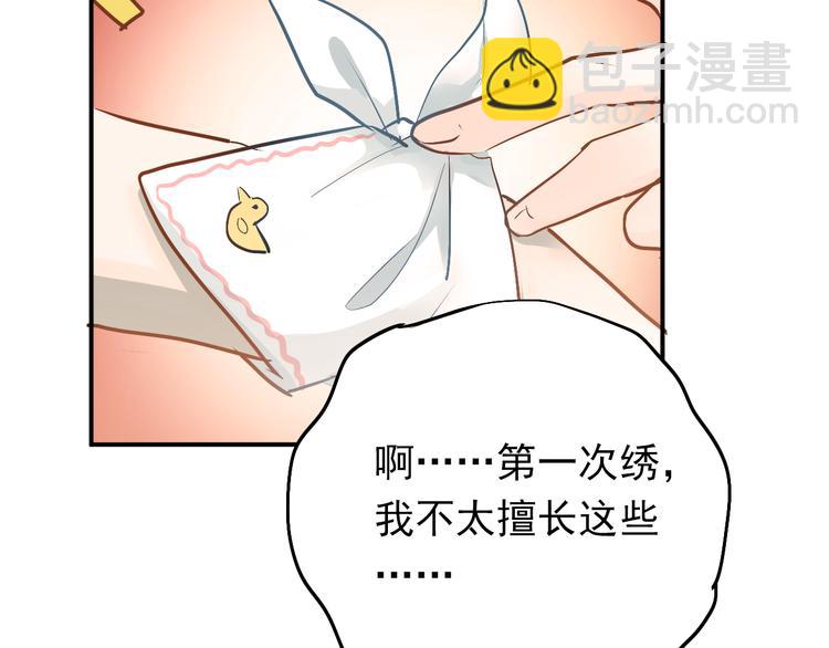 第90话 被母亲大人撞见！(1/2)-第94话