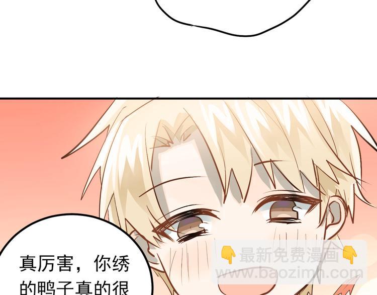 第90话 被母亲大人撞见！(1/2)-第94话
