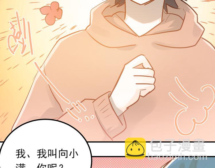 第90话 被母亲大人撞见！(1/2)-第94话