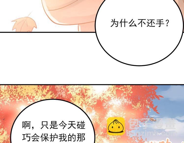 第90话 被母亲大人撞见！(1/2)-第94话