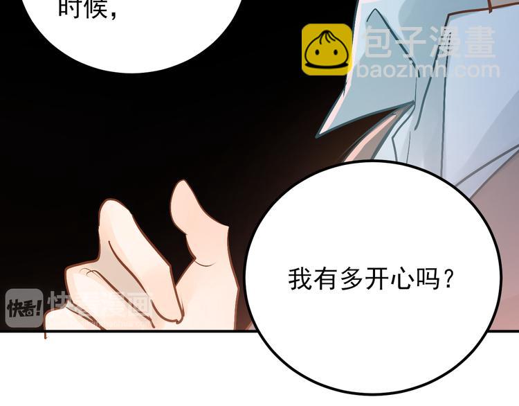 第90话 被母亲大人撞见！(1/2)-第94话