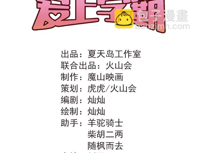 第92话 原来我是正常的！(1/2)-第96话