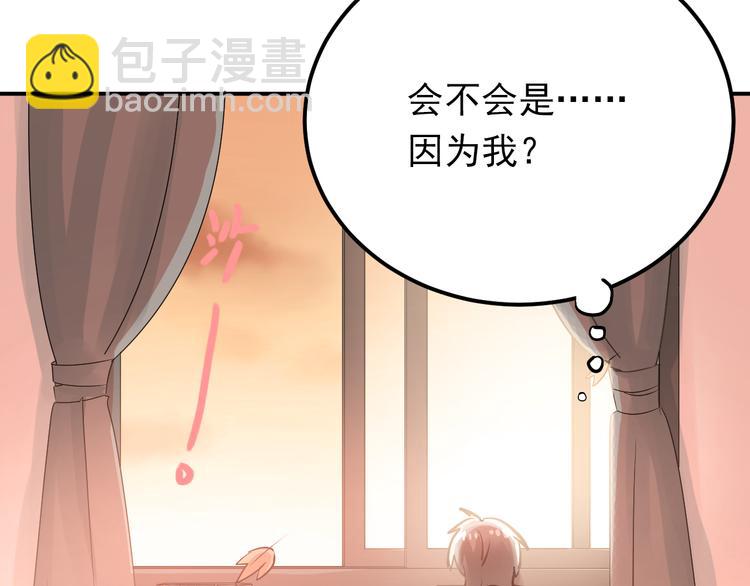 第92话 原来我是正常的！(1/2)-第96话