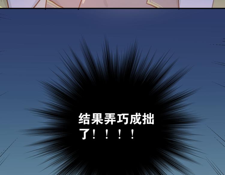 第92话 原来我是正常的！(1/2)-第96话