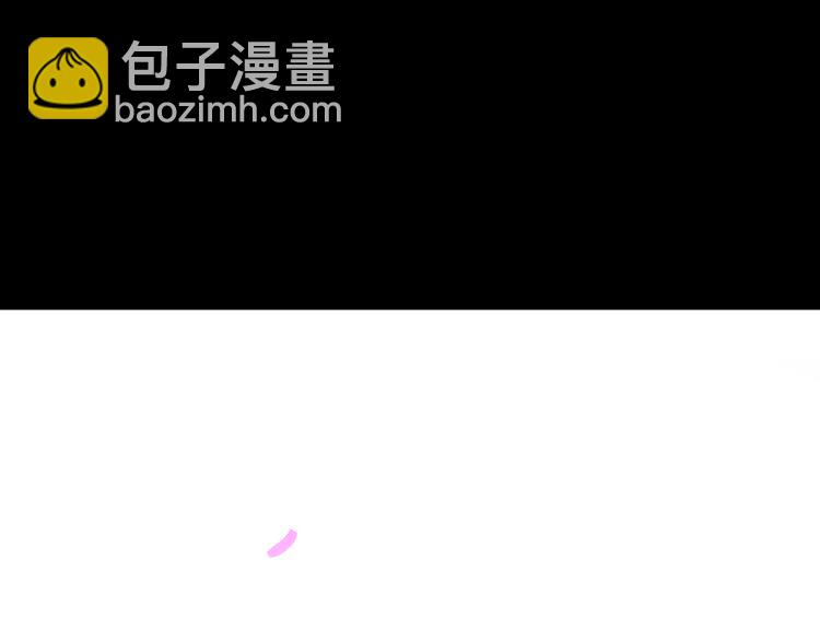 第94话 包扎(1/3)-第98话