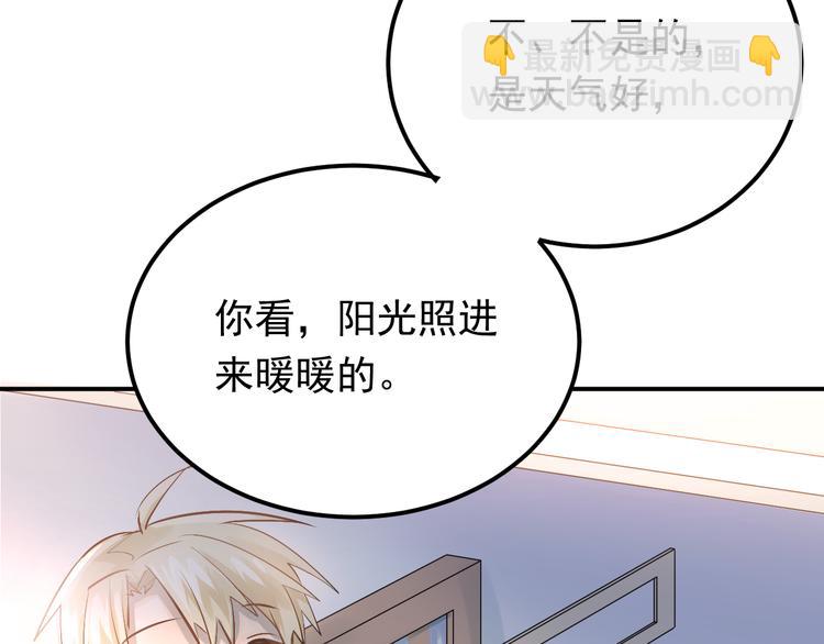 第96话 是我的错吗？(1/2)-第100话