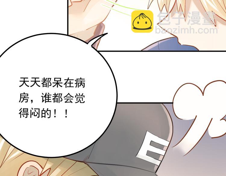 第96话 是我的错吗？(1/2)-第100话