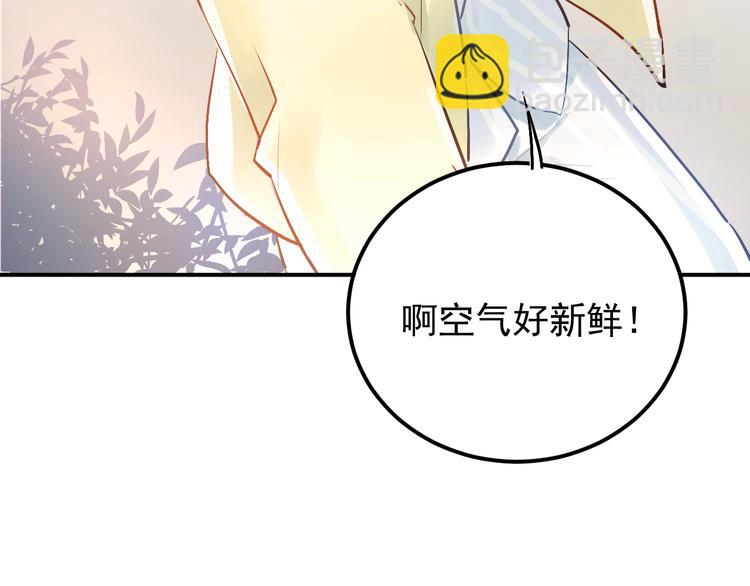 第96话 是我的错吗？(1/2)-第100话