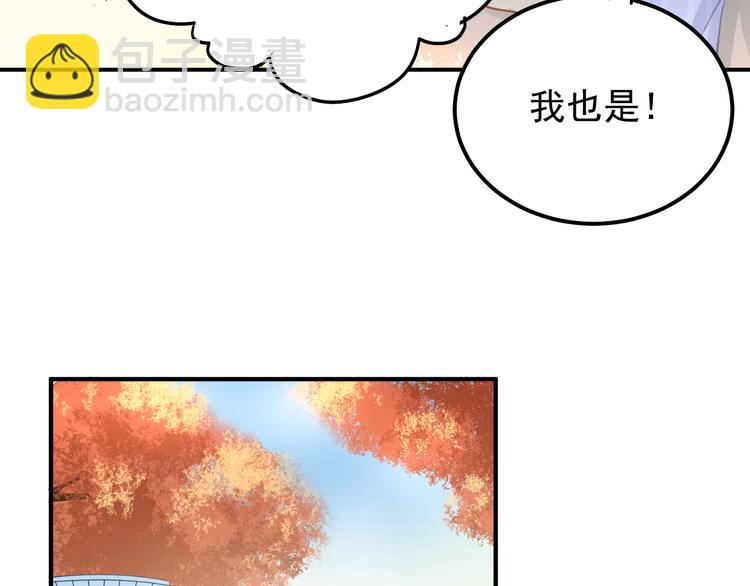 第96话 是我的错吗？(1/2)-第100话