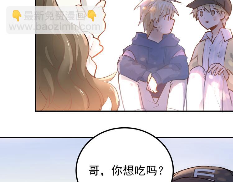 第96话 是我的错吗？(1/2)-第100话