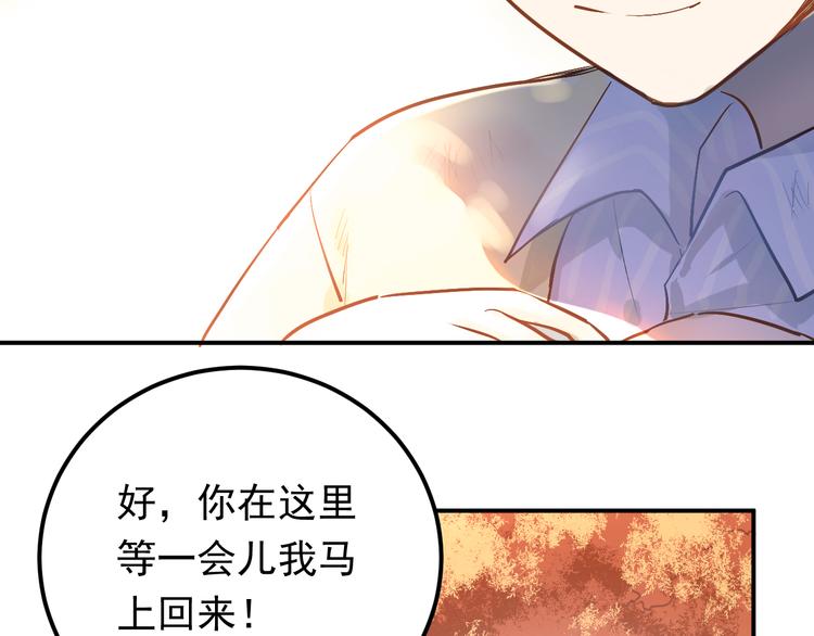第96话 是我的错吗？(1/2)-第100话