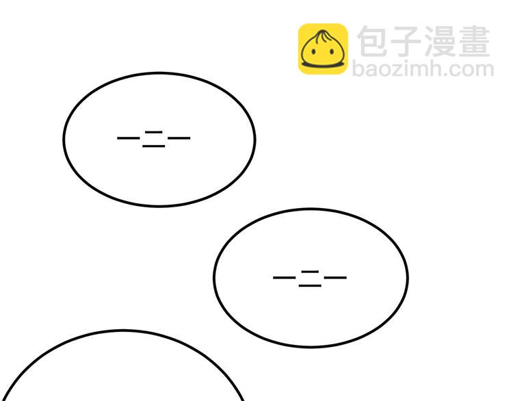 第96话 是我的错吗？(1/2)-第100话