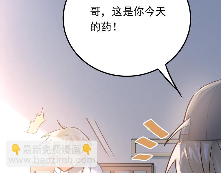 第96话 是我的错吗？(1/2)-第100话