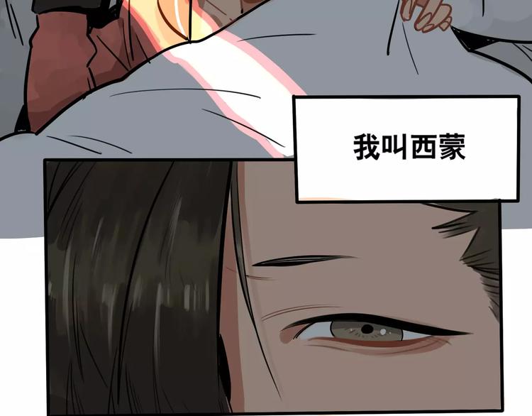第1话 相遇(1/2)-第2话