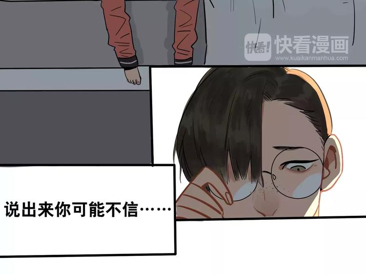 第1话 相遇(1/2)-第2话