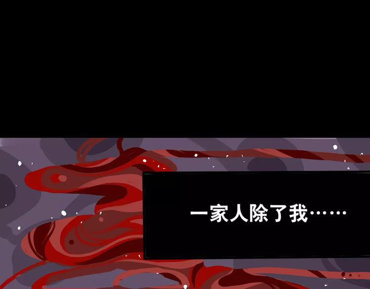 第1话 相遇(1/2)-第2话