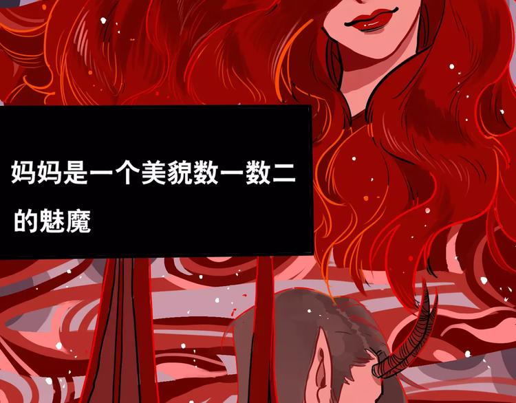第1话 相遇(1/2)-第2话