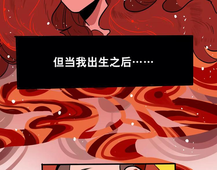 第1话 相遇(1/2)-第2话
