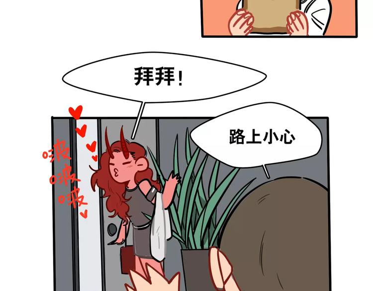 第1话 相遇(1/2)-第2话