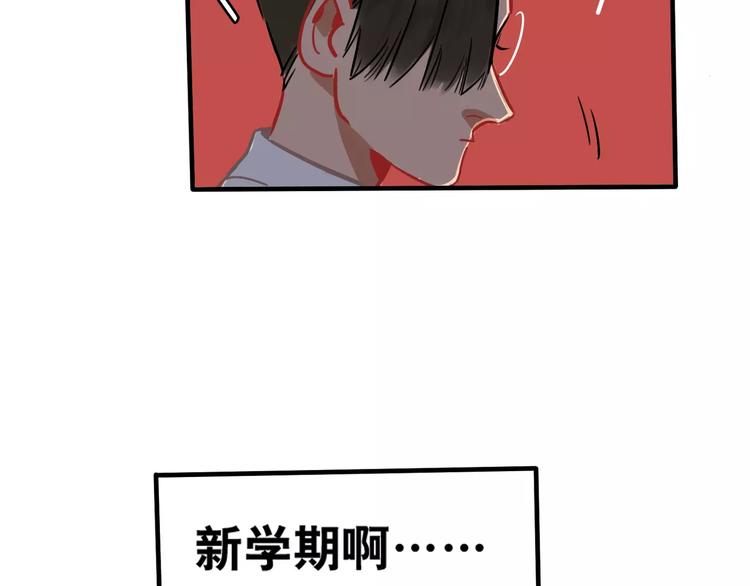 第1话 相遇(1/2)-第2话