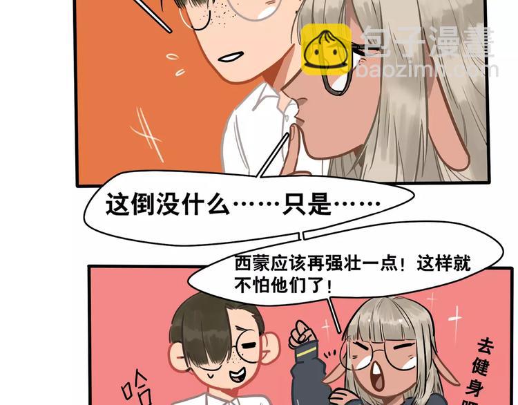 第1话 相遇(1/2)-第2话