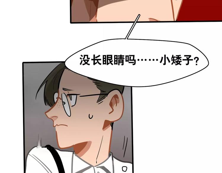 第1话 相遇(1/2)-第2话