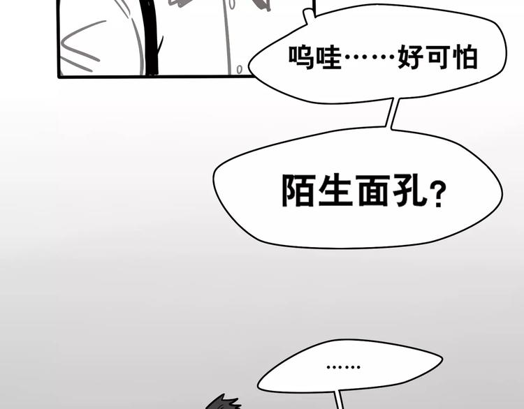 第1话 相遇(1/2)-第2话