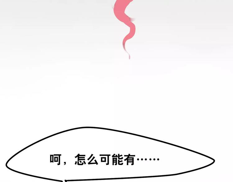 第11话 证明(1/2)-第12话
