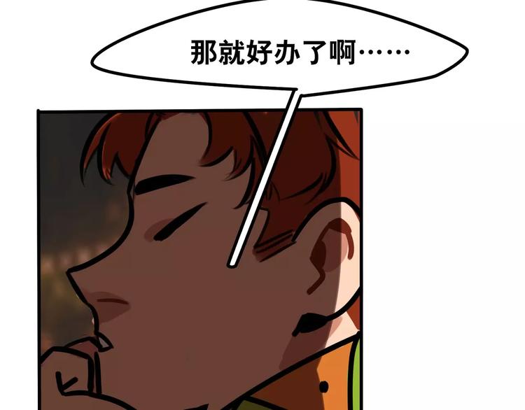 第11话 证明(1/2)-第12话