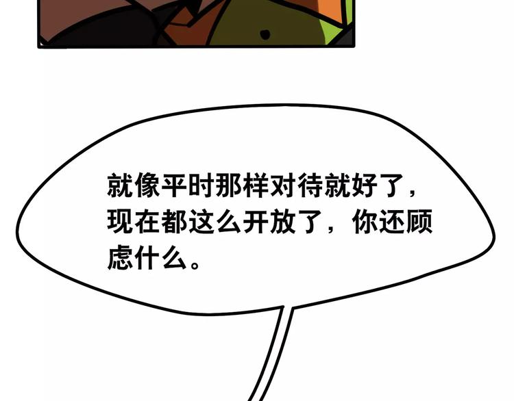 第11话 证明(1/2)-第12话