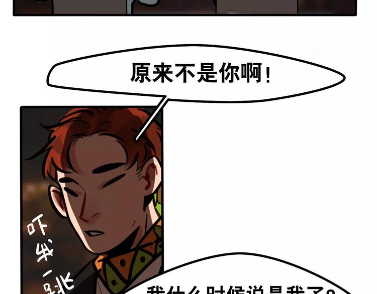 第11话 证明(1/2)-第12话