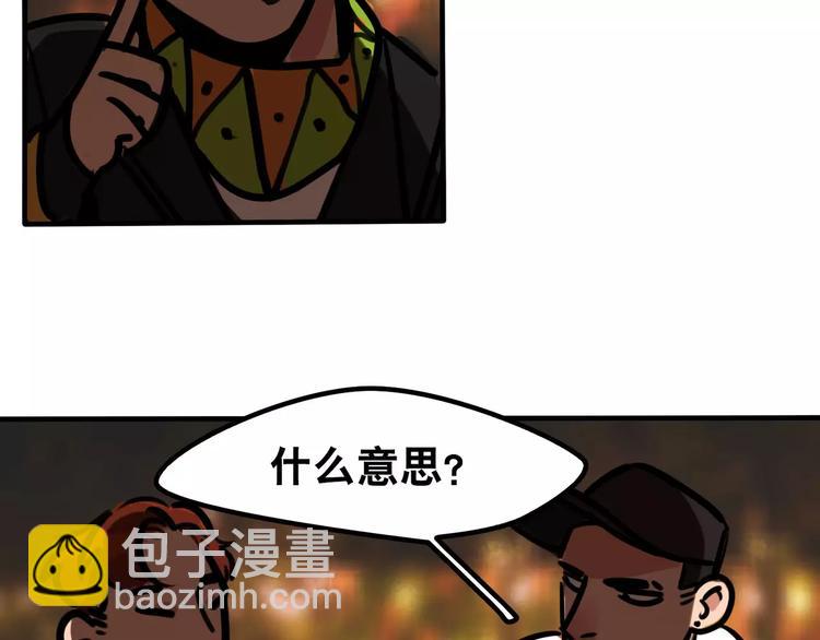 第11话 证明(1/2)-第12话