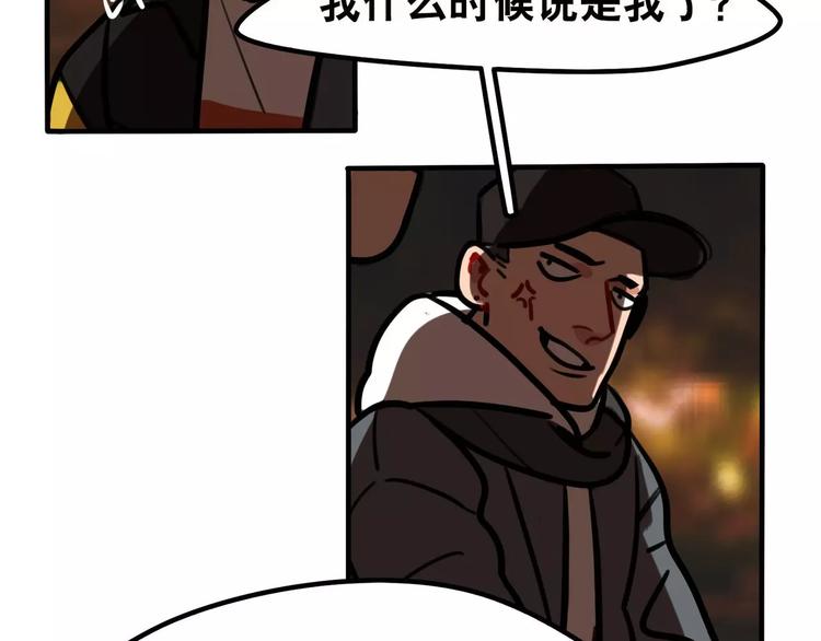 第11话 证明(1/2)-第12话