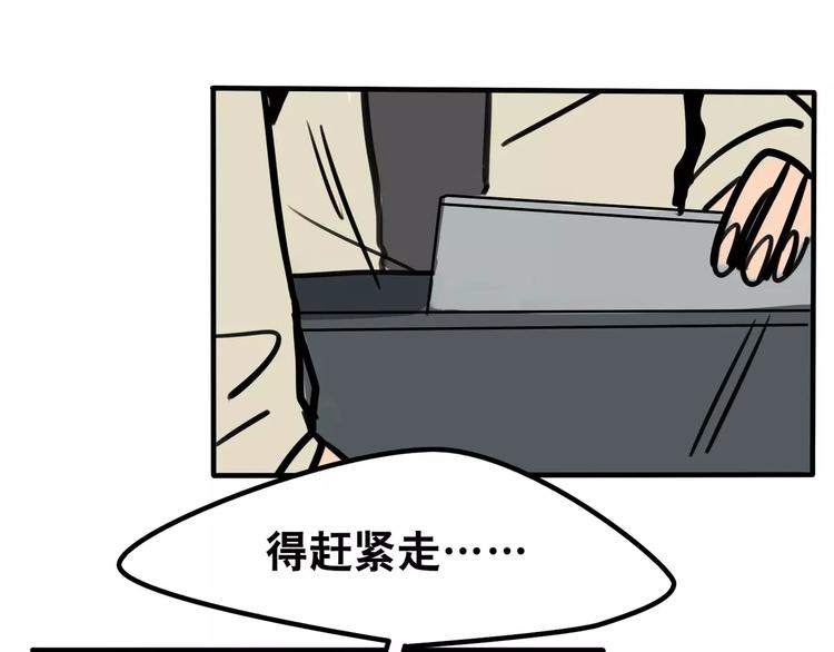 第11话 证明(1/2)-第12话