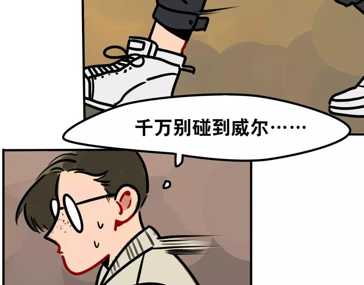 第11话 证明(1/2)-第12话