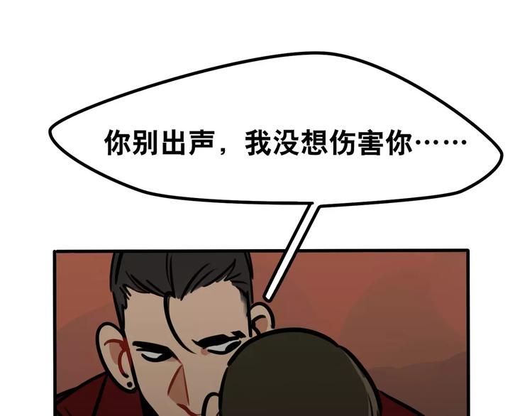第11话 证明(1/2)-第12话