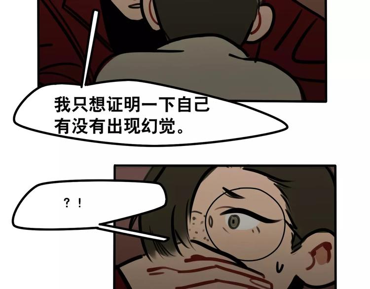 第11话 证明(1/2)-第12话