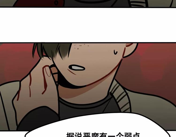 第11话 证明(1/2)-第12话