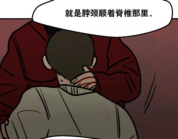 第11话 证明(1/2)-第12话