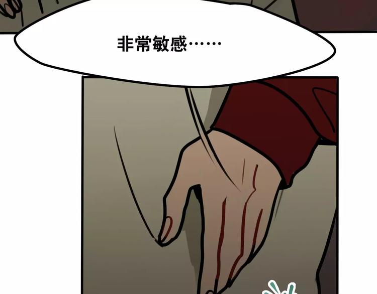 第11话 证明(1/2)-第12话