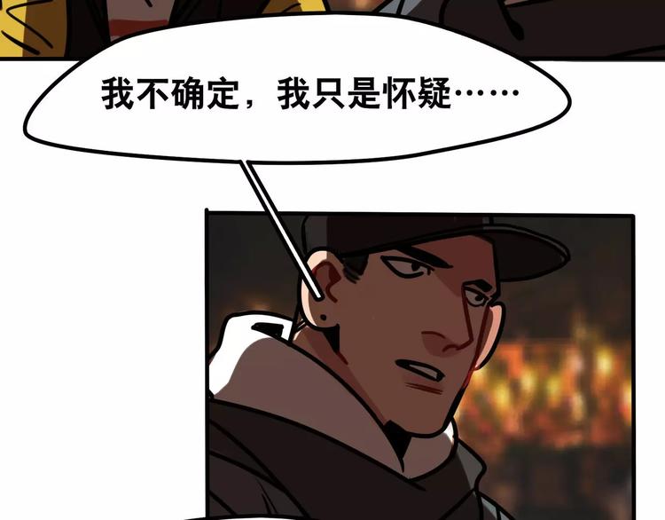 第11话 证明(1/2)-第12话